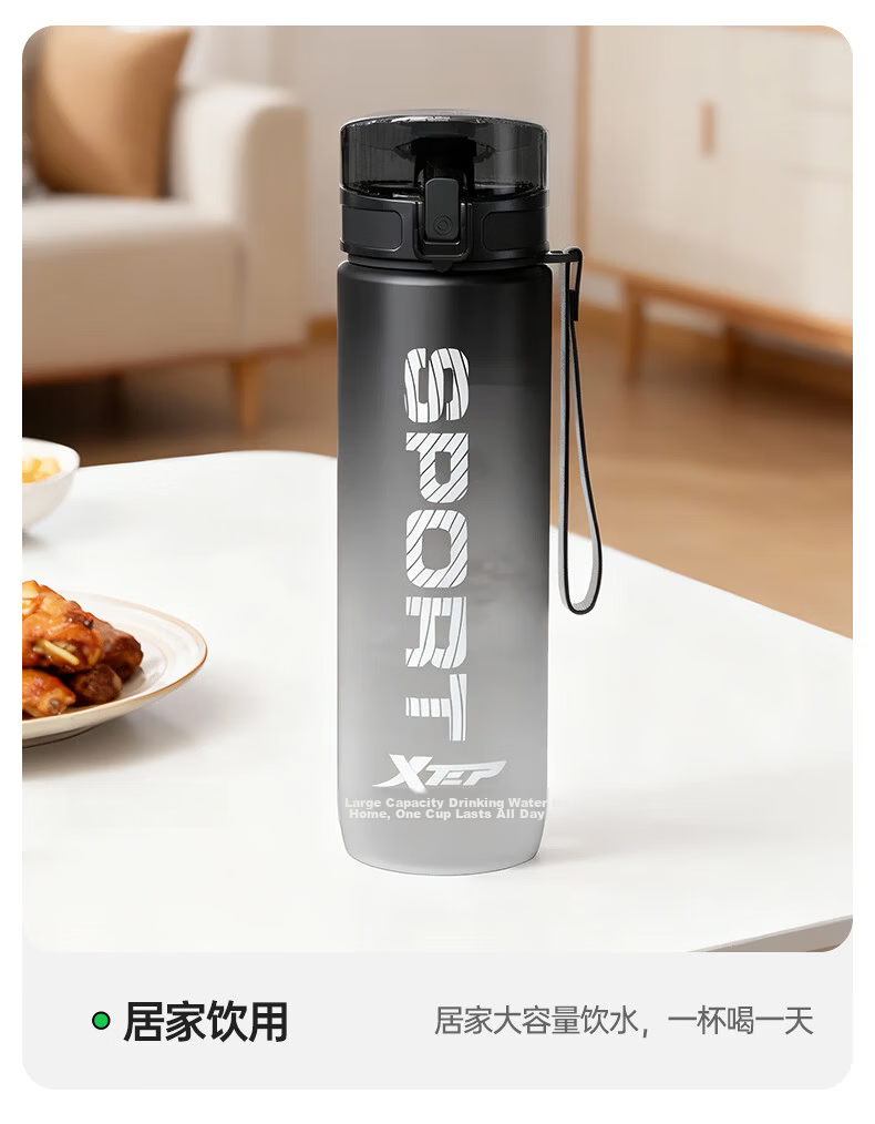 XTEP Sports Water Bottle Large Capacity Student Children School Use Unisex Fitness Portable High Temperature Resistant Summer Cup Black 23