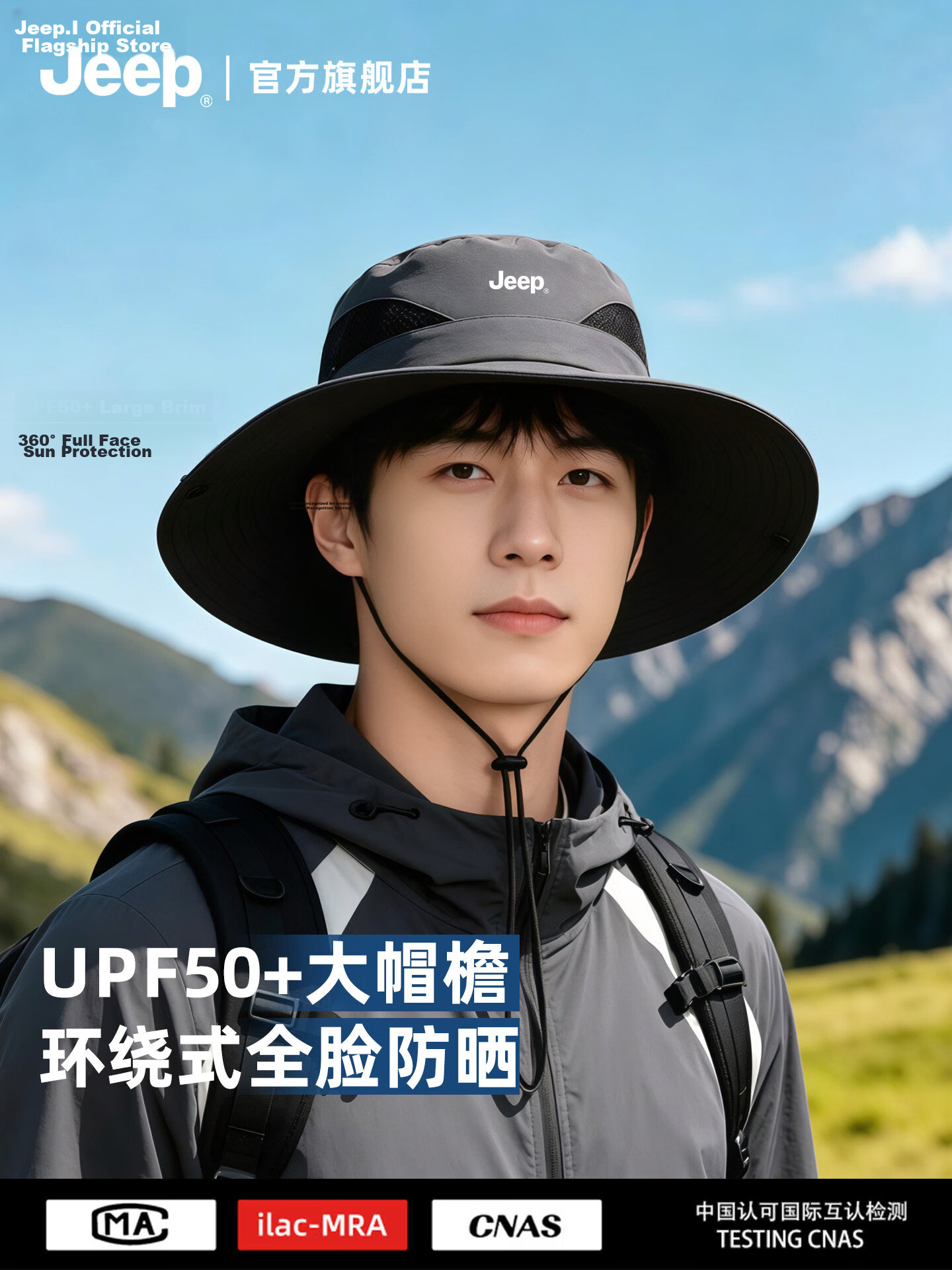 JEEP Men's Summer Outdoor Hiking Sun Protection Fisherman Hat Foldable Large Brim Sunshade Cap 2