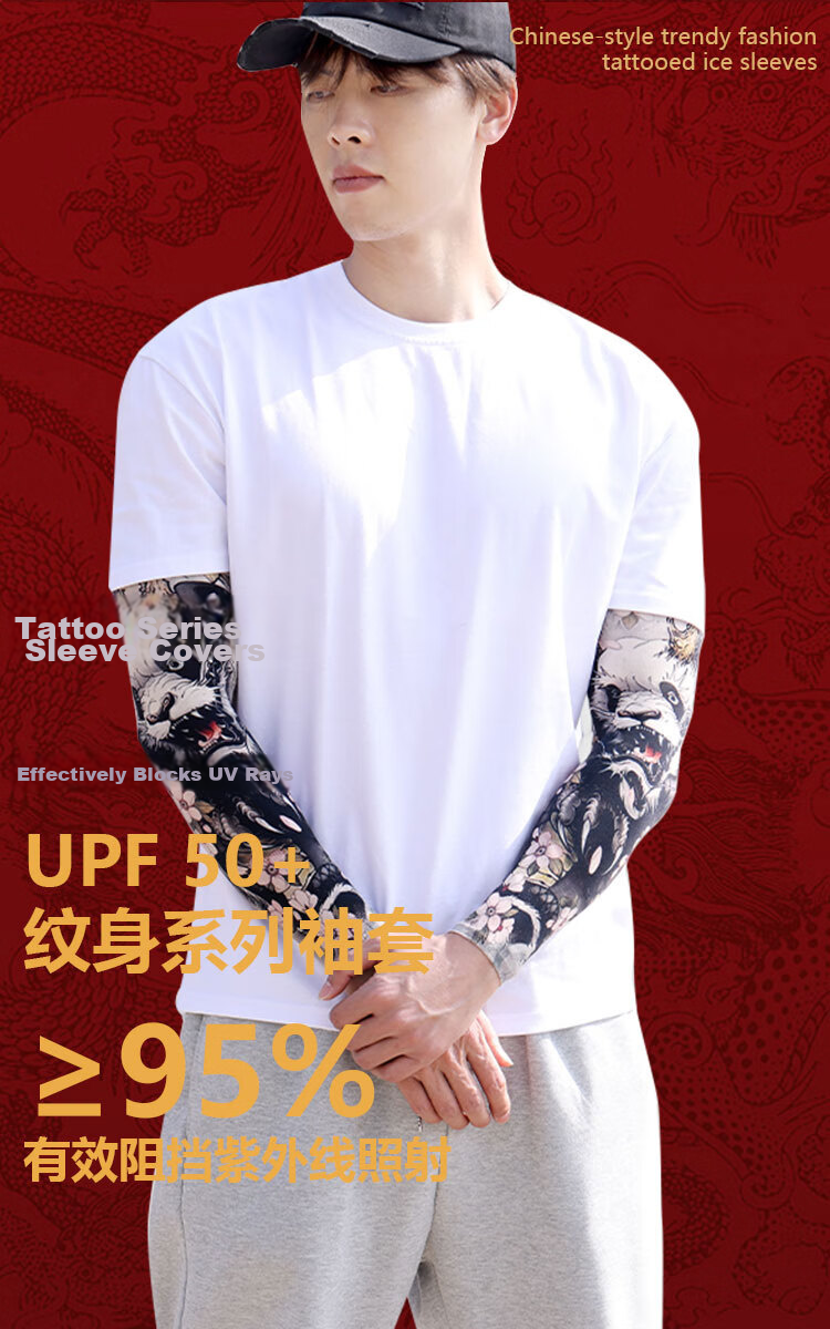 Bejirog Ice Silk Sleeve Men Outdoor Driving Sun Protection Arm Sleeves Men Cycling Arm Guards Ice Sleeves Men's Floral Tattoo Trendy Arm Sleeves 2