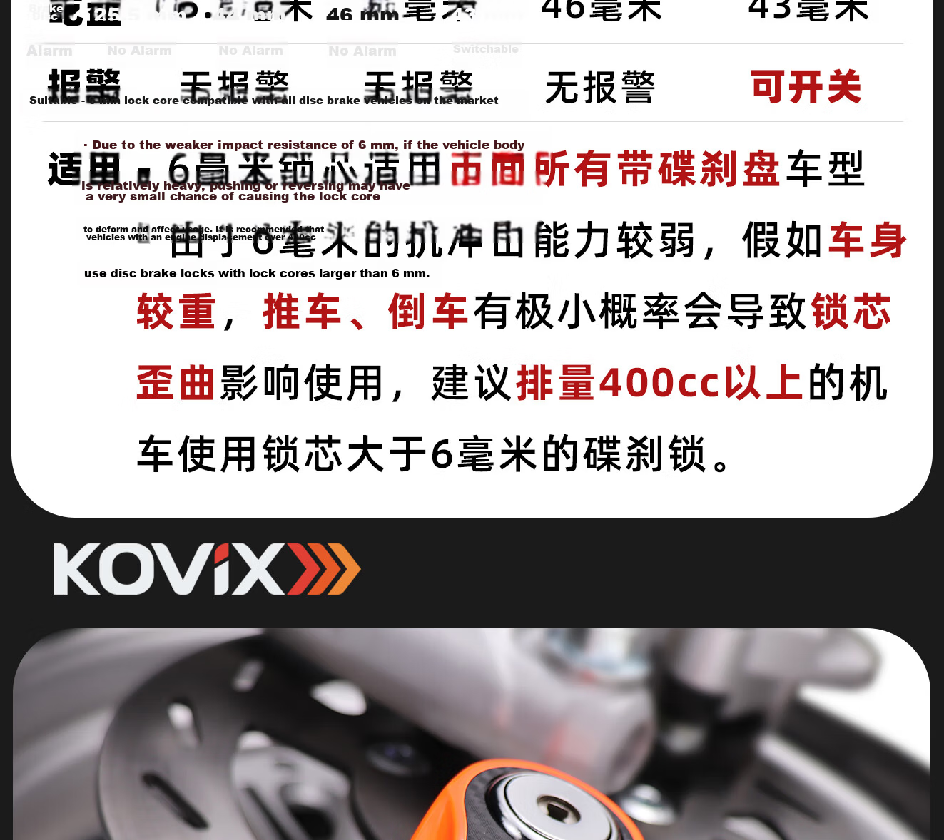 KOVIX KNN1 Disc Brake Lock Anti-Theft Lock for Electric Bikes, E-Bikes, Mountain Bikes, Portable Brake Disc Lock Motorcycle Lock 10