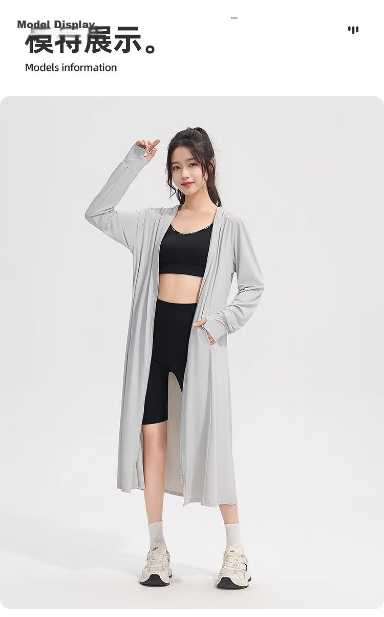 Ousen Women's Long Sun Protection Jacket 2026 New Summer UV Protection Breathable Ice Silk Sun Dress Coat Full Body Sun Protection Clothing 9