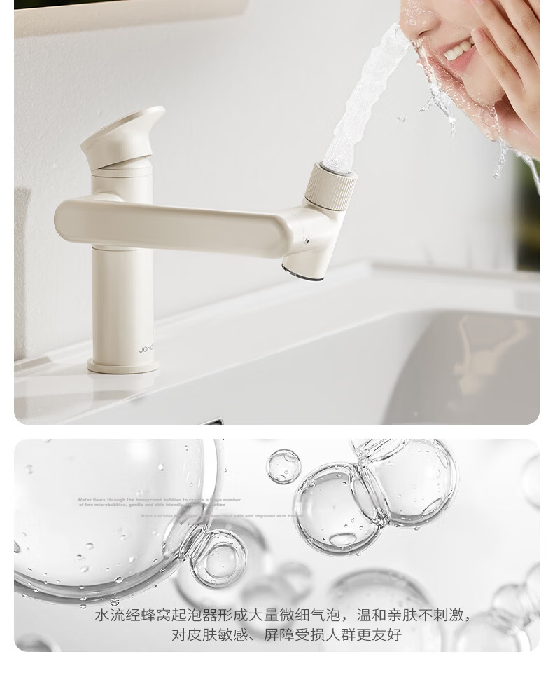 JOMOO Smart Basin Faucet 1080° Mechanical Arm All-Around Basin Tap Mouthwash and Face Washing Faucet 32851 15