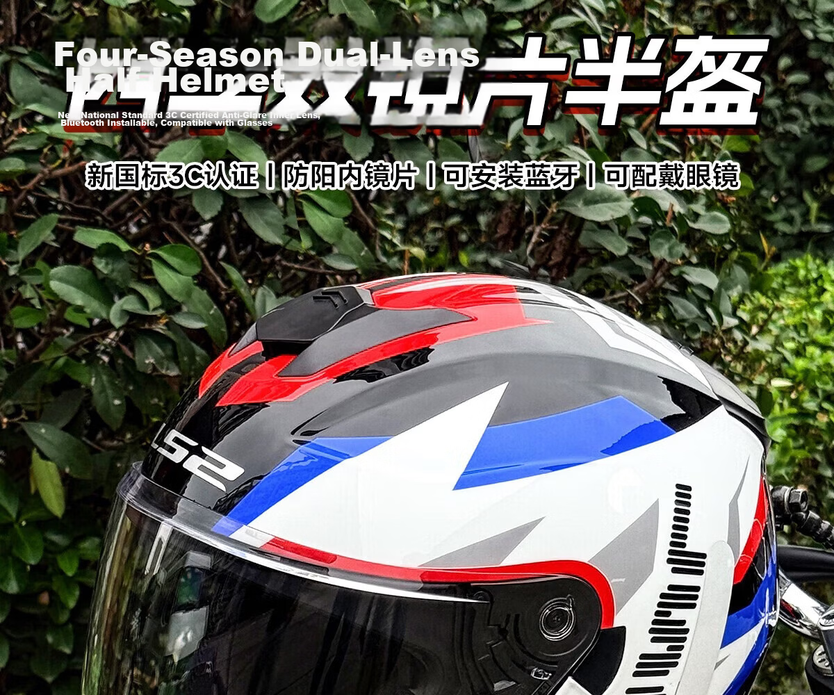 LS2 Motorcycle Unisex Half Helmet with Built-in Bluetooth 3/4 Helmet Black/Red White Star Wars L 3