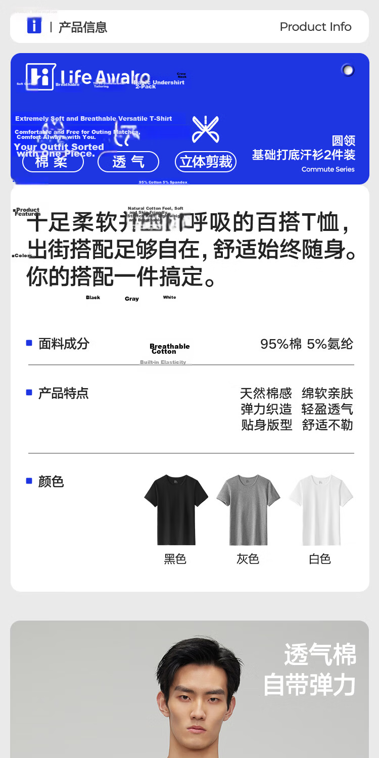 HLA Men's Short Sleeve T-Shirt, Round Neck, 95% Cotton, Stretch, Breathable, Comfortable, Lightweight Basic Undershirt, 2-Pack 1