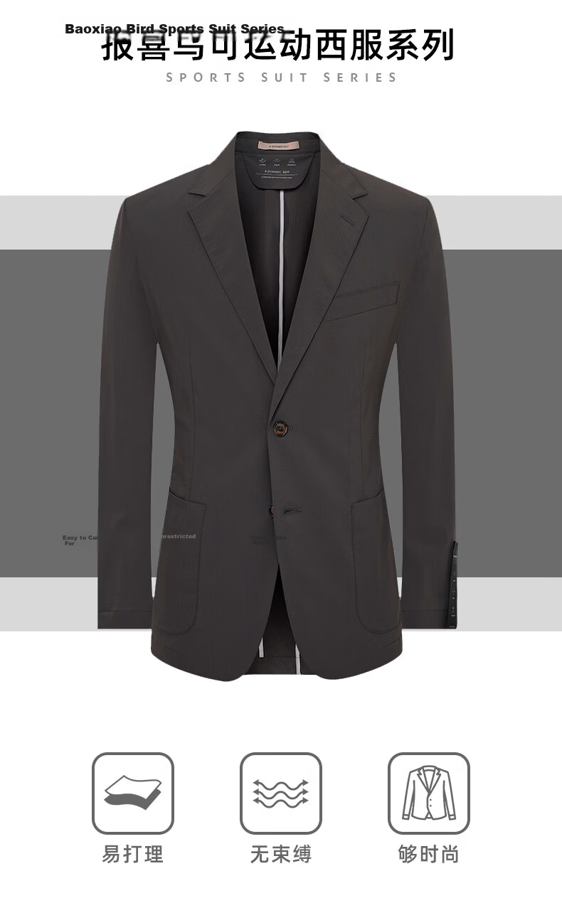 Baoxiniao Business Casual Men's Suit Jacket Sports Blazer ESU251702U111 Dark Brown Size 48 6