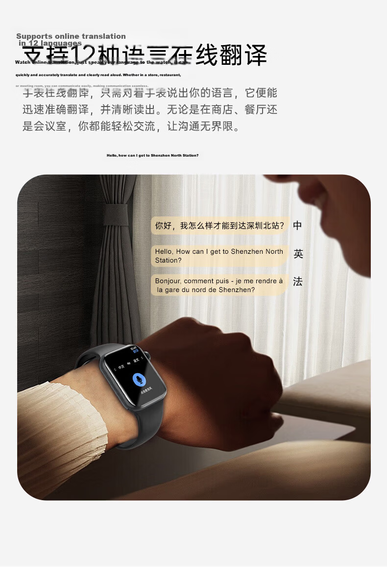 Funi Smartwatch Compatible with Huawei Phones, WeChat Reply, Call, Long Battery Life, Heart Rate, Blood Oxygen, Blood Pressure, GPS, Sports for Men and Women 10
