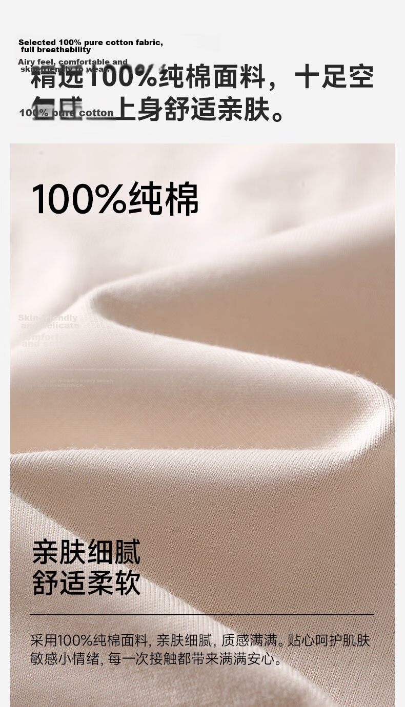 MiiOW [Pure Cotton] Men's T-Shirt, Spring And Summer Lightweight Round Neck Loose Versatile Sports Casual White Undershirt 9