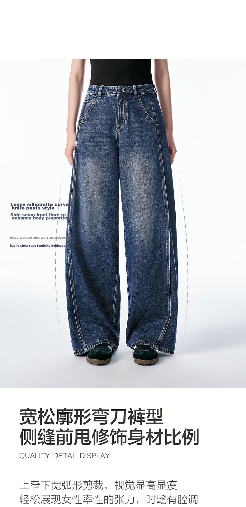 Peacebird Women's High-Waist Wide-Leg Spring Loose Slimming Banana Curved Denim Jeans Off-White M 8