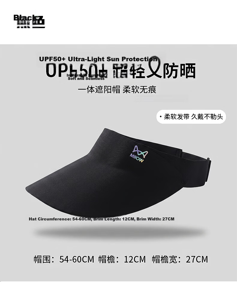 Miiow Summer Open-Top Sun Protection Hat for Women Seamless One-Piece Wide Brim New UV Protection Breathable Sun Hat 12