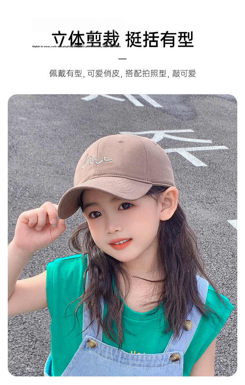 Baleno Kids Baseball Cap Boys Girls Cotton Breathable Sun Protection Outdoor Sports Travel Hat 12