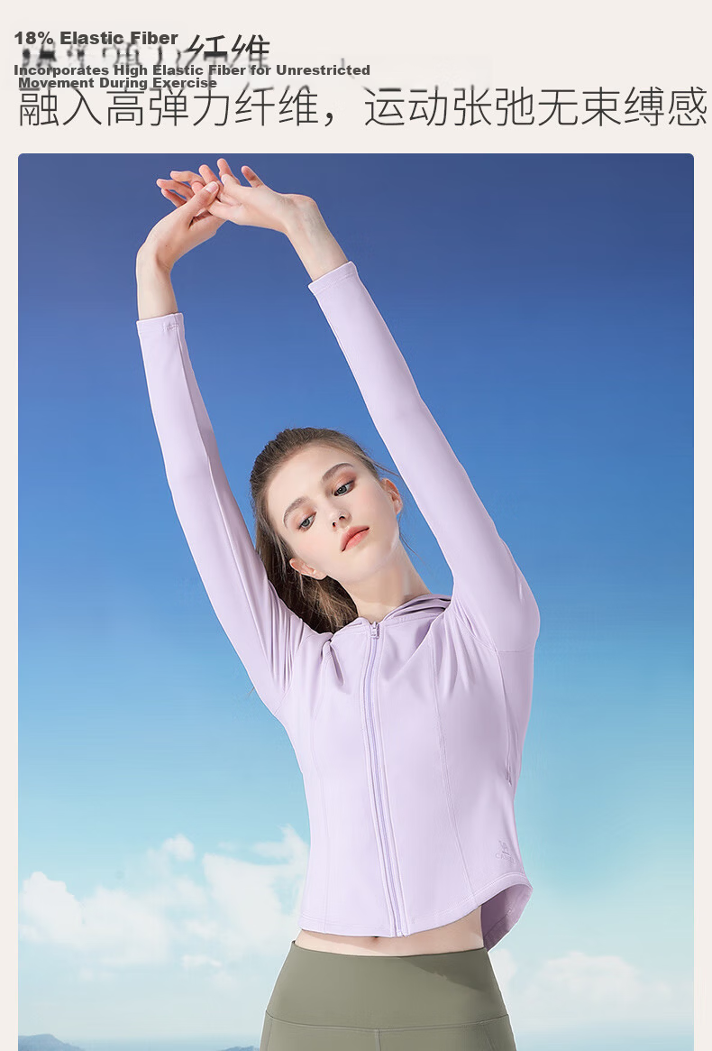 CAMEL Women's Summer Sunscreen Jacket Breathable Slim Fit Comfortable Yoga Quick-Dry Lightweight Original Yarn Ice-Feel Sports Coat 10