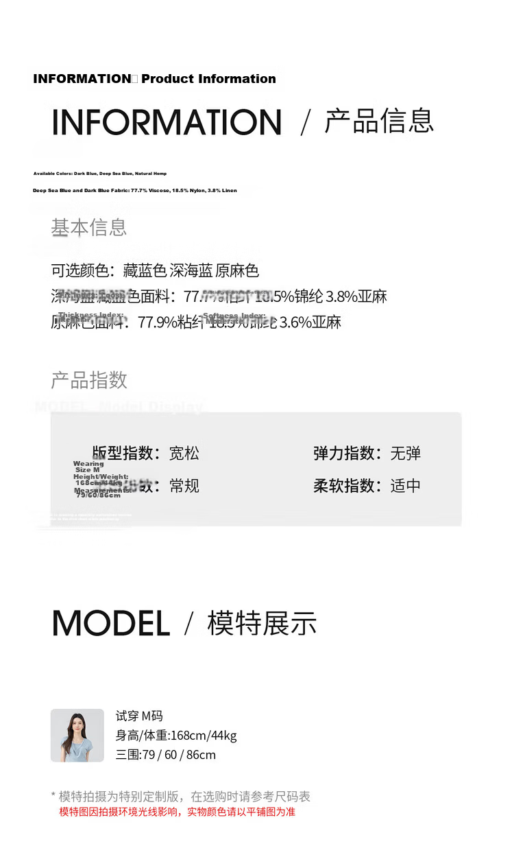 Shangdubila Linen Blend Pear-Shaped Slimming A-Line Skirt for Women Spring Summer Elegant Commuter Elastic Waist High-Quality Temperament Long Skirt 13