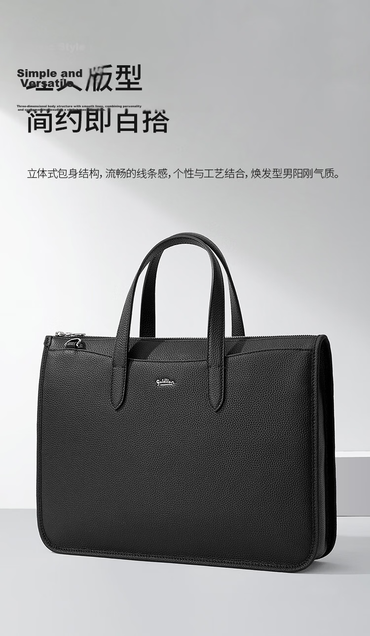 Goldlion Large Capacity Briefcase, Horizontal Style Business Handbag for Men, Laptop Bag, Birthday Gift 3