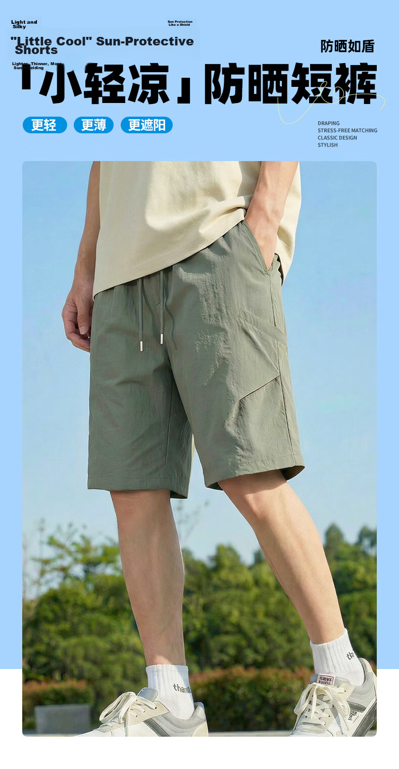 JEEP SPIRIT Men's American Style Casual Shorts Summer Sun Protection Lightweight Breathable Cargo Shorts Youth Casual Five-Point Pants 2