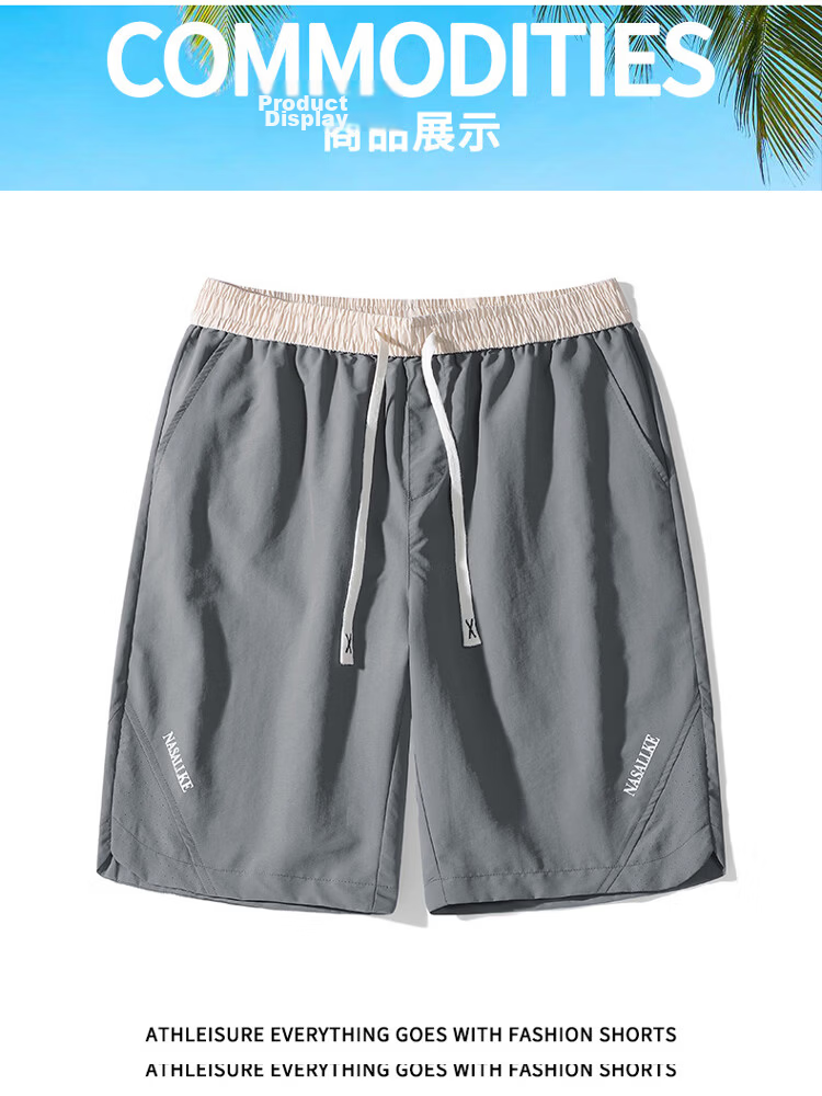 TUCANO Men's Summer Casual Lightweight Ice Cooling Breathable Beach Shorts Quick-Dry Sports Five-Point Pants White 2XL 10