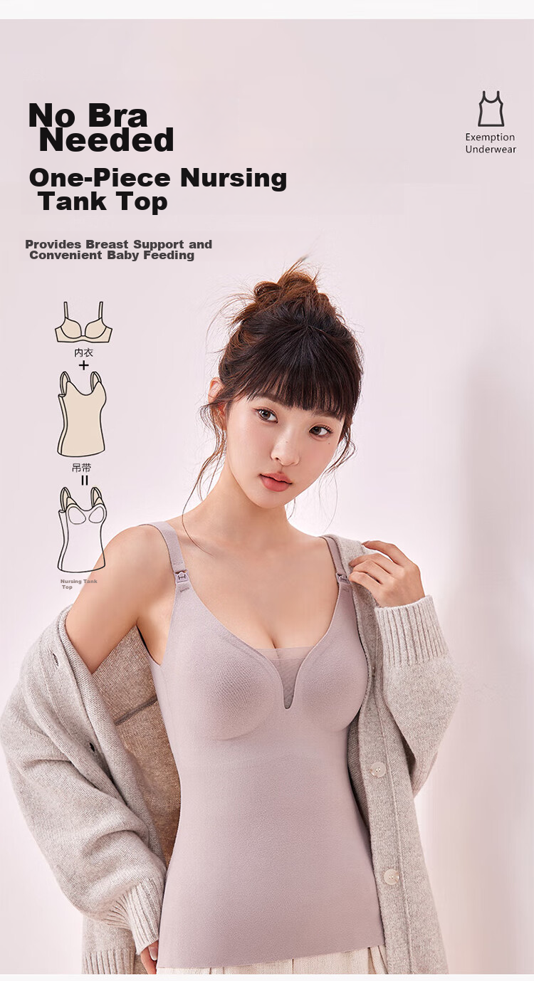 Zaisuo Nursing Tank Top for Women [25 Autumn Winter New] Maternity Fleece Wool Mulberry Silk Anti-Exposure Breastfeeding Essential 3