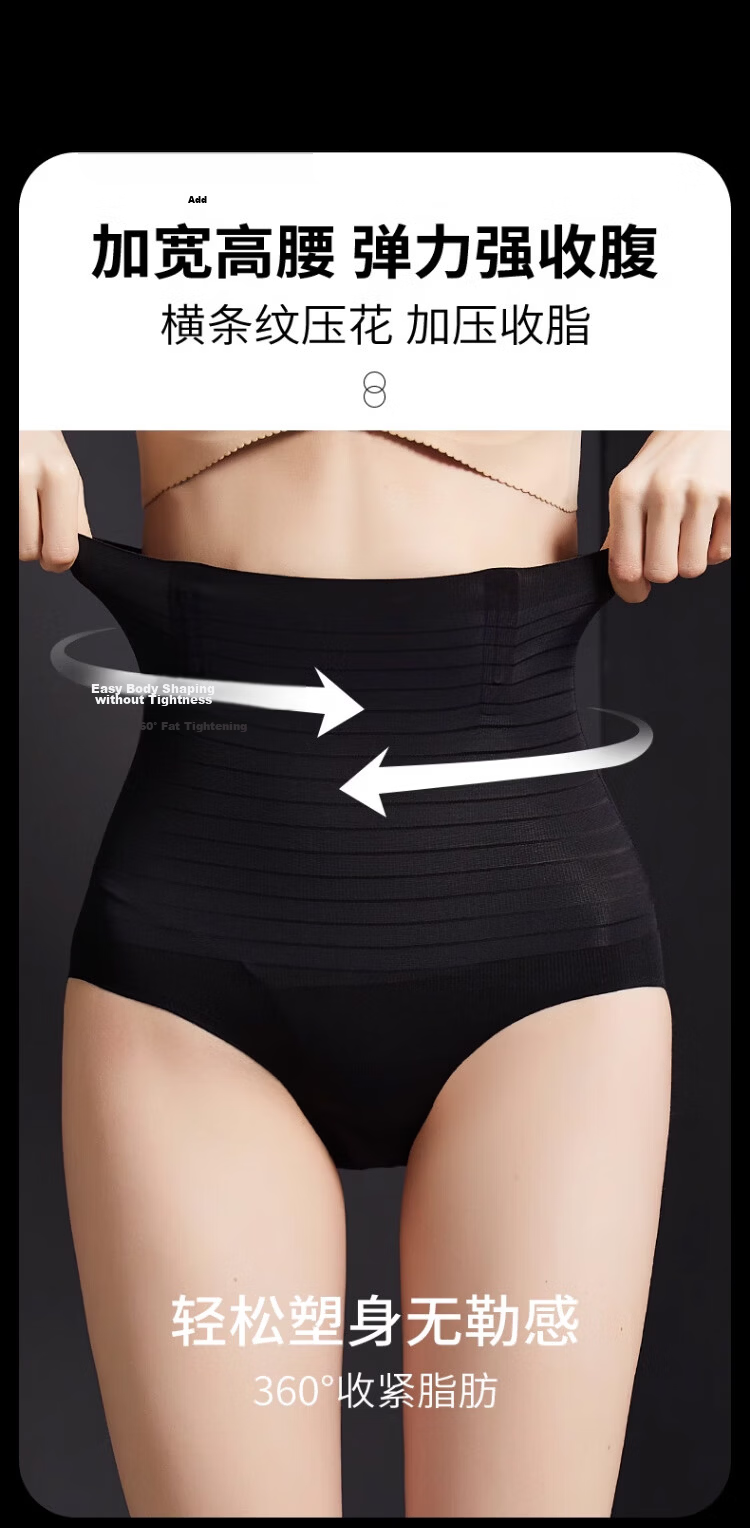 Caiyue Women's High-Waist Shaping Pants Tummy Control Hip Lift Seamless Thin Postpartum Body Shaper Waist Trainer Bottoming Slimming Pants 4