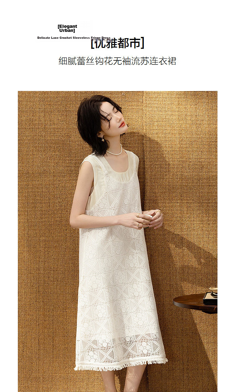 Demana [Lyocell Cloud Cotton] Summer Elegant Urban Lace Crochet Sleeveless Tassel Slim Fit Dress for Women Premium 4
