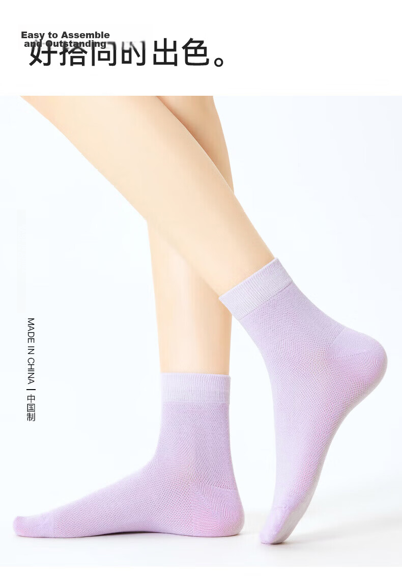 Bingxue Cotton Socks Women Thin 100% Pure Cotton Mesh Mid-Calf Socks Breathable 10A Grade Antibacterial Deodorant 6 Pairs Pack 17