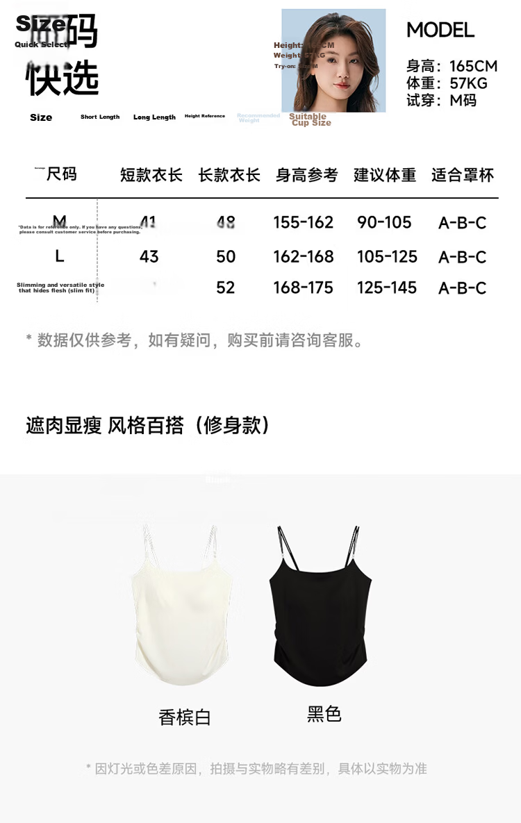 Urban Beauty Women's Camisole with Chest Pad, U-Shaped Hem, Bra-Free Spring Summer Outerwear Tank Top 17