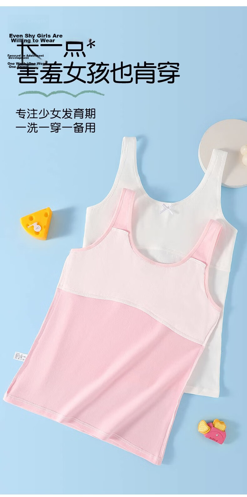 Langsha Girls' Cotton Developmental Stage 1 Sleeveless Vest for Elementary School Girls Age 8-12 Long Tank Top 8