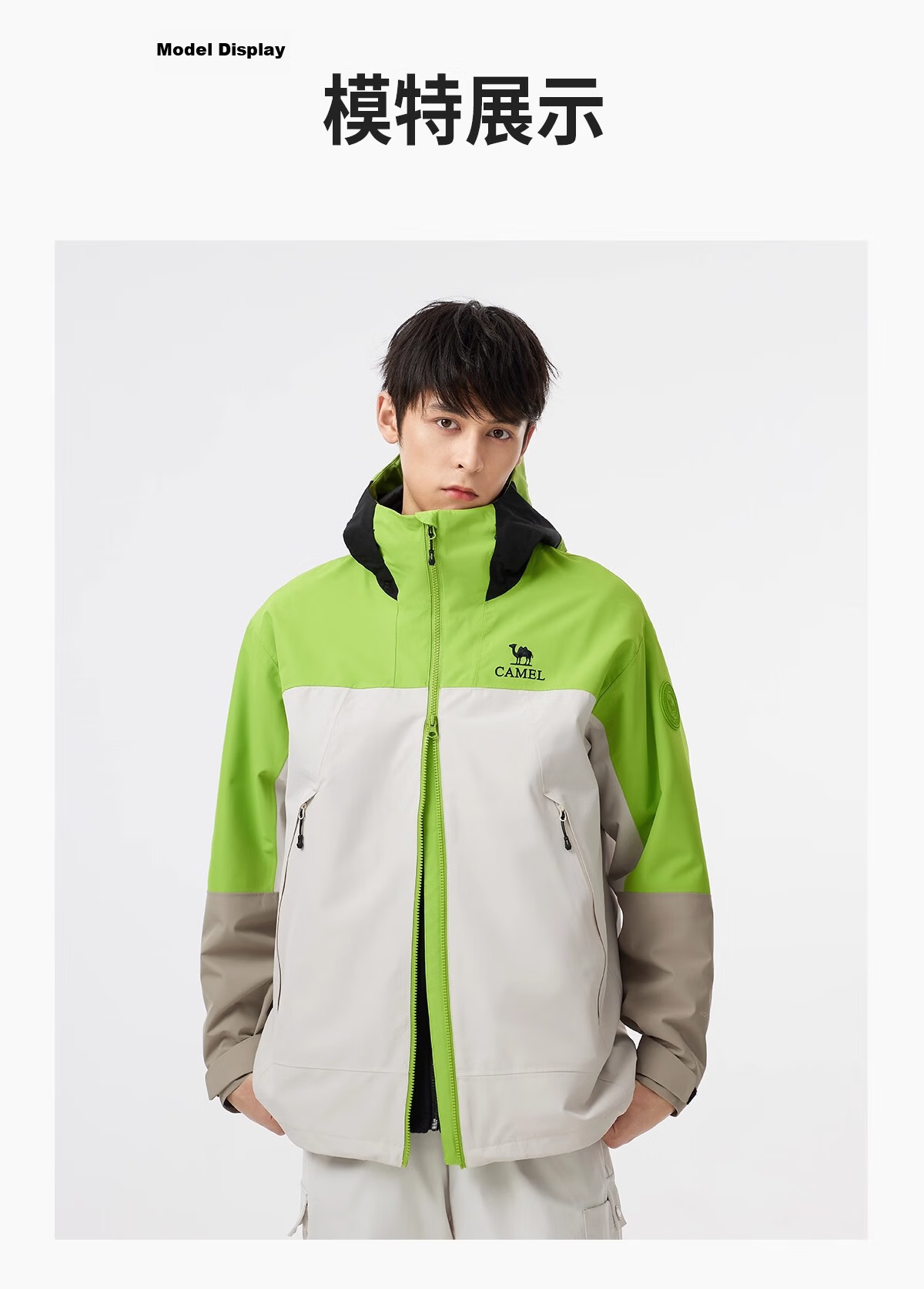 CAMEL [Wang Junkai Edition] Unisex 3-in-1 Waterproof Shell Jacket Outdoor Coat 28