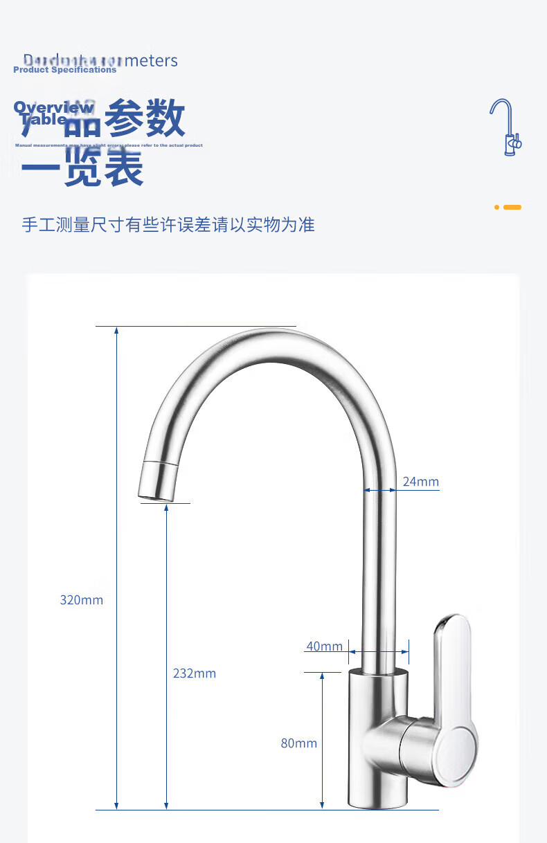 Jingshi Weideng Kitchen Faucet Bathroom Hot and Cold Splash-Proof Sink Washing Single Cold 3005 15