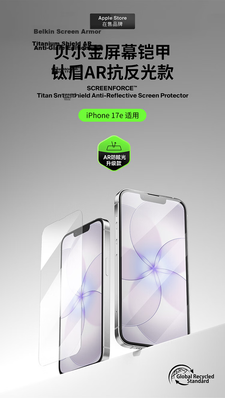 BELKIN Tempered Glass Screen Protector for Apple IPhone 17e/16e, Japanese Imported Asahi Glass, Antibacterial And Shatterproof OVA069 1