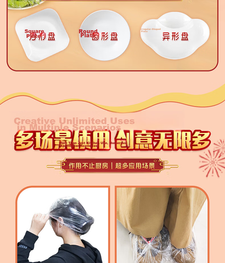 Miaojie High-Fresh Food Covers 220pcs Disposable Flip-Top Pull-Out Elastic Universal Food-Grade Fresh-Keeping Film Covers 9