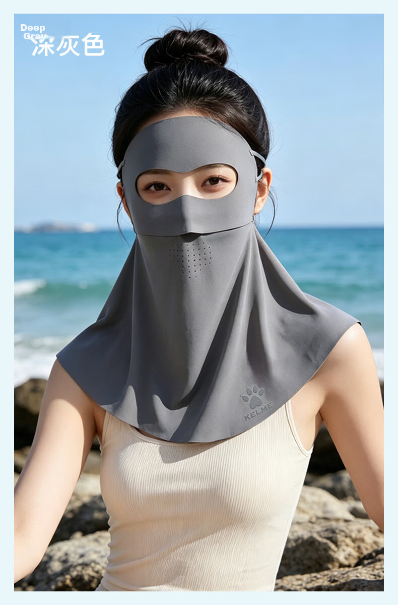 KELME Women's Sunscreen Face Mask Full Face Coverage Extended Neck Protection UV Resistant Breathable Antibacterial Summer Face Bikini for Driving 14