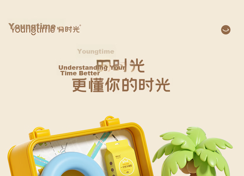 Youshiguang Disposable Children's Underwear [Little Yellow Duck Collaboration] Boys' Pure Cotton Cartoon Sterilized No-Wash Travel Shorts XS 33