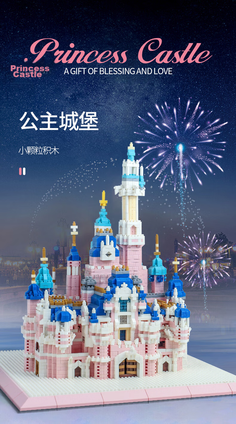 Lianhe Chuangxiang Girls' Birthday Gift Compatible with LEGO Building Blocks Toy, Extra Large Disney Castle, Girls' 520 Gift 2