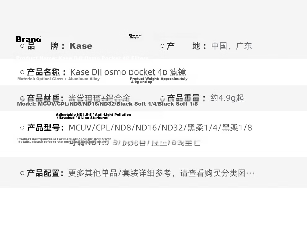 Kase DJI Pocket 4/3 Filter Kit for Action Camera, Including Black Soft + CPL + Adjustable ND + Teleconverter Four-In Set 4