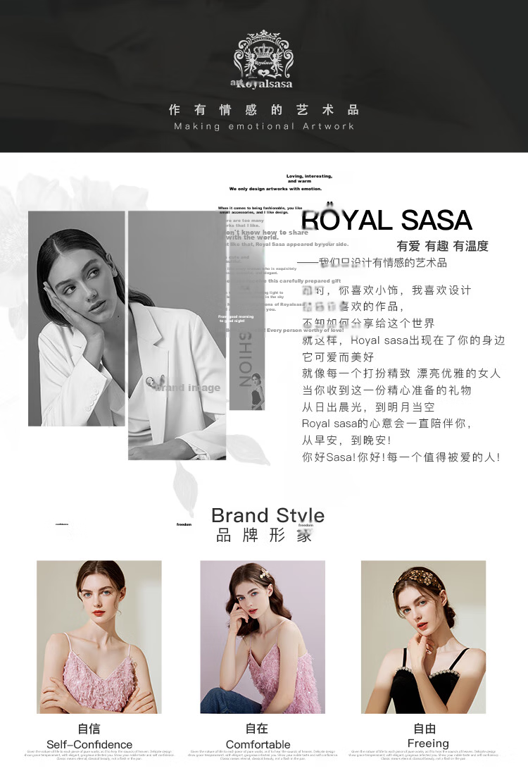 Royal Sasa Pearl Imitation Hair Tie Set Simple High-End Small Elastic Hair Bands Damage-Free Hair Elastics 2