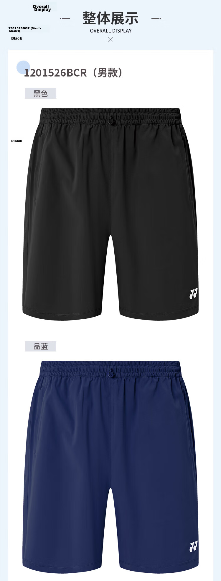 YONEX Women's Sports Shorts 2201526BCR Black Quick-Dry Sweat-Absorbing Badminton Fitness Running 6