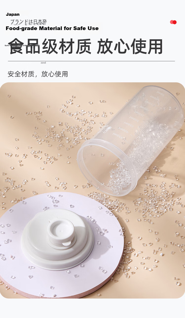 Imakara Flour Starch Sugar Airtight Container Milk Powder Storage Jar Portable Protein Powder Dispenser Box 3