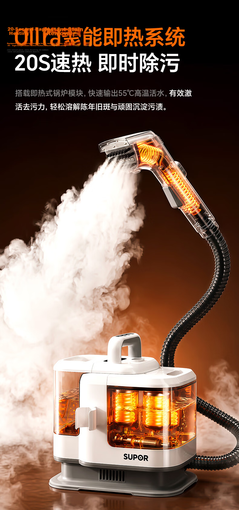 Supor Fabric Cleaning Machine [100° High-Temperature Steam Wash] Multifunctional Steam Cleaner High-Temperature Wash and Vacuum Sofa Carpet Air Conditioner Multifunctional Whole-House Cleaning 30BS Gr 5