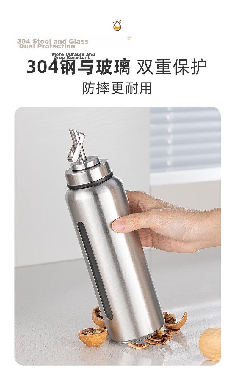 Newair 304 Stainless Steel Kitchen Oil Dispenser Food Grade Non-Greasy Glass Bottle for Sauce, Vinegar, and Cooking Oil 2