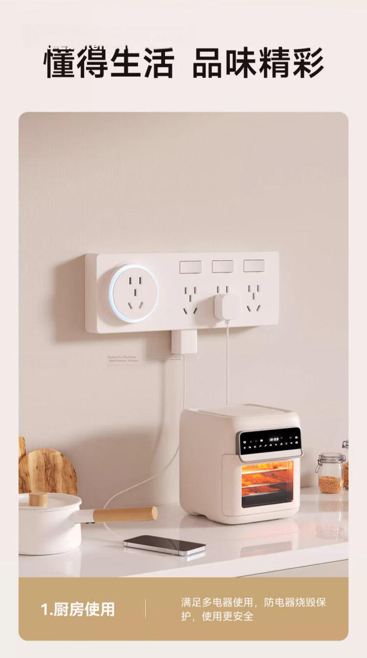 AUX 86-Type Expandable Socket with Switch Panel, Surface-Mounted Expansion Power Strip Converter, Multifunctional Power Board, White, Four Outlets, Five-Hole, 10A 10