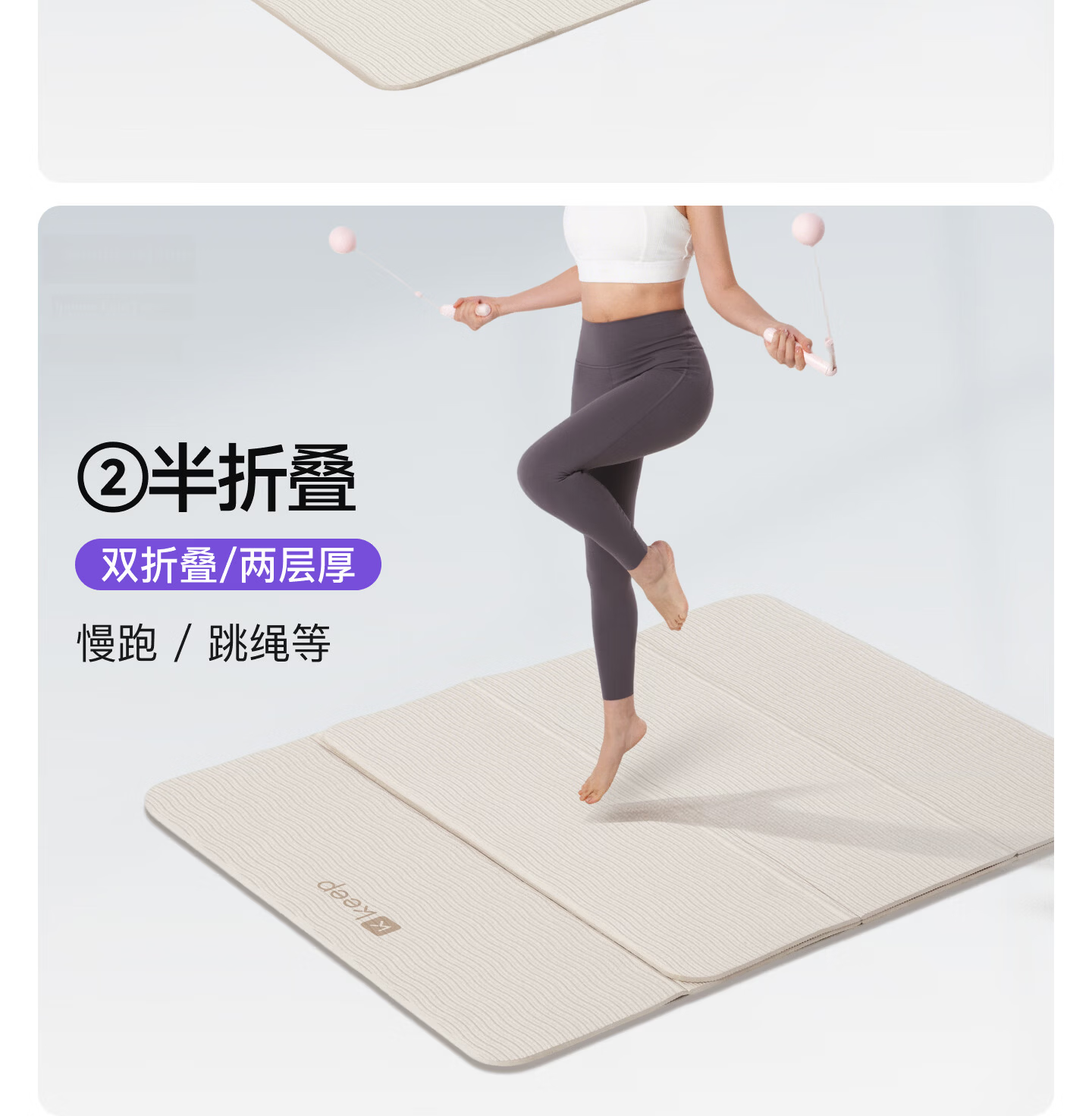 Keep Foldable Yoga Mat Non-Slip Thickened Widened Fitness Home Exercise Mat 7mm Mint Green 4