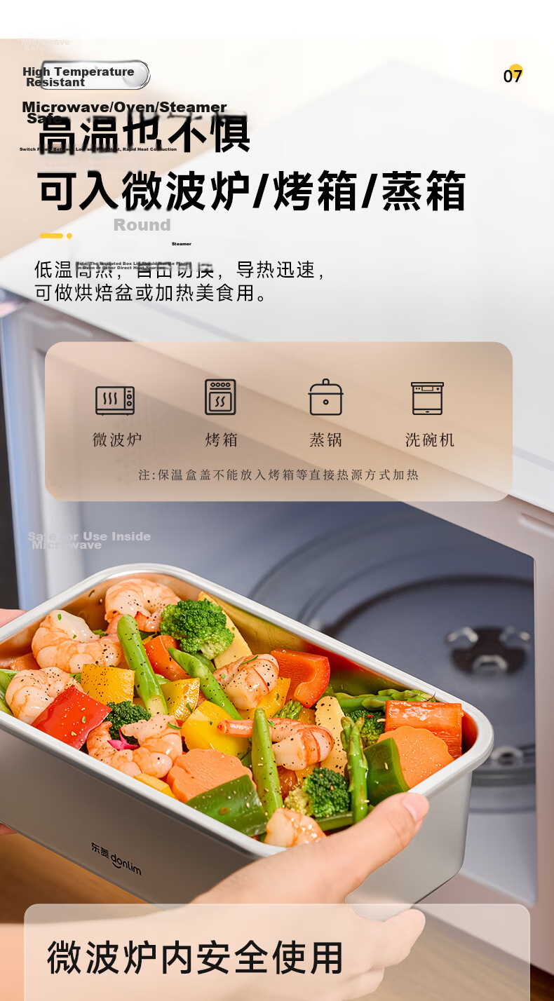 Donlim Stainless Steel Food Storage Container 1500ML 304 Food Grade Fresh-Lock Sealed Microwaveable Lunch Box Refrigerator Storage Box 15