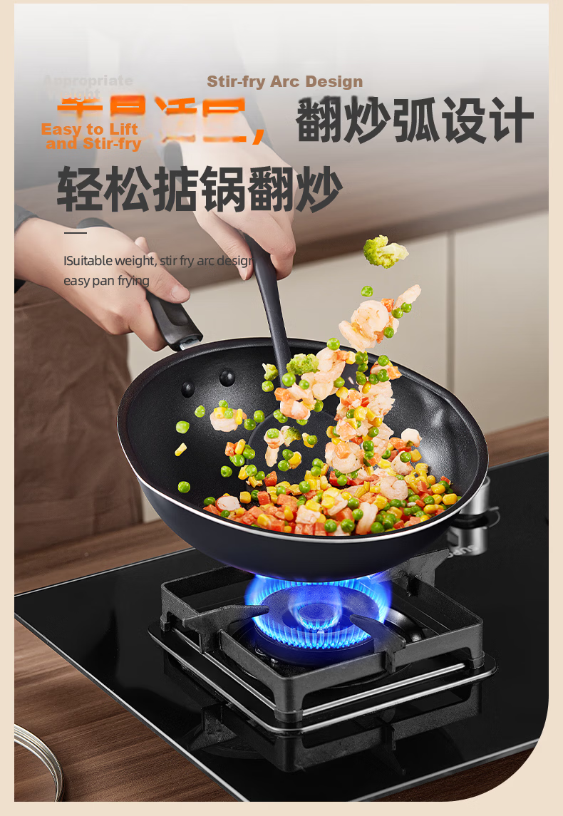 Joyoung Cookware Set 3-Piece Non-Stick Frying Pan Wok Soup Pot Milk Pot Compatible with Induction and Gas Stoves 12
