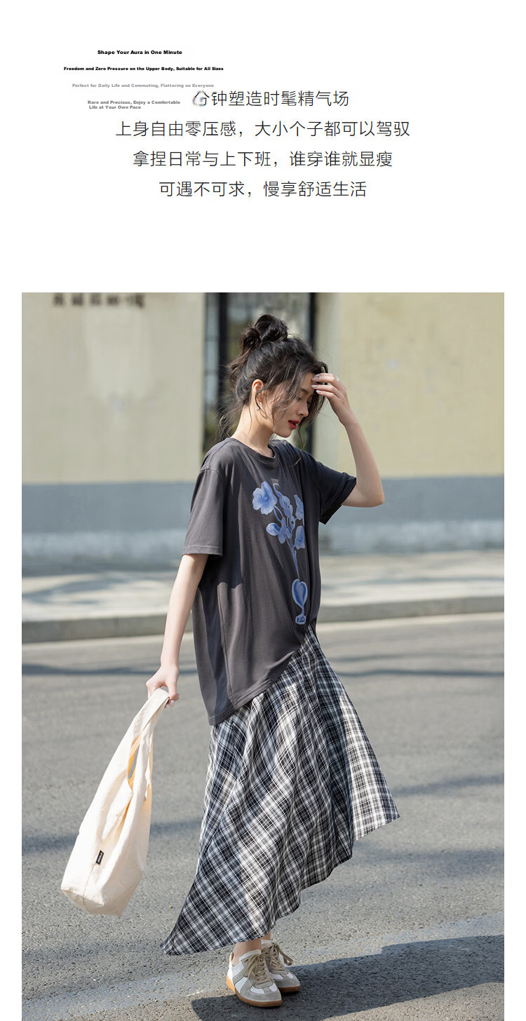 Demana Cloud Cotton Series Summer Design Fake Two-Piece Printed Loose Slimming A-Line Dress for Women Premium 6
