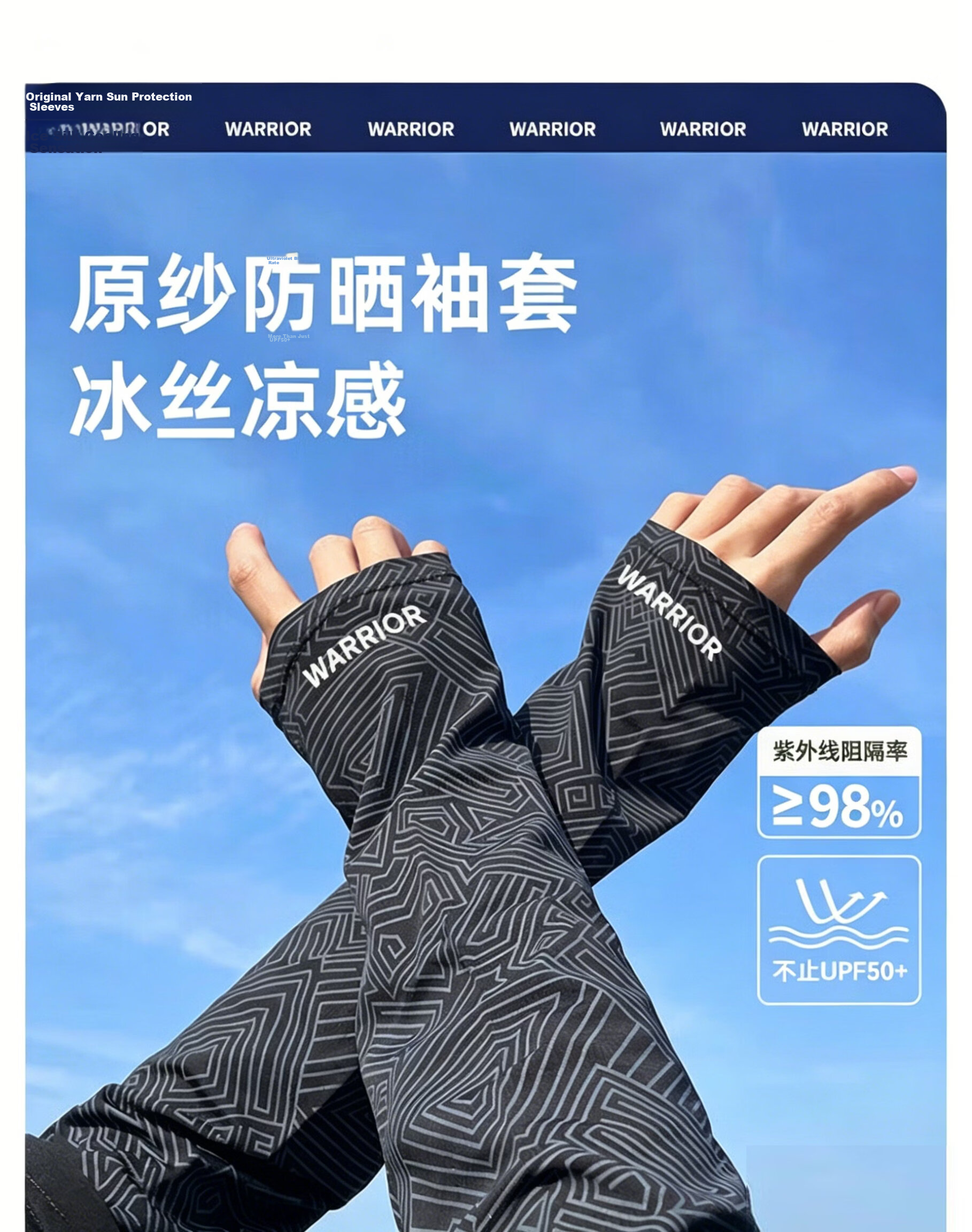 Huili Sun Protection Ice Sleeves for Men, Summer Loose Arm Sleeves, Silk Cool-Feeling Arm Guards, Outdoor Driving Cycling Arm Sleeves for Wome 1
