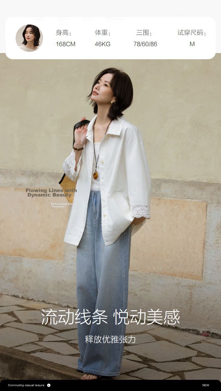 Demana Pure Cotton Wardrobe Spring Minimalist Lapel Lace Embroidered Sleeve Loose Petite Women's Jacket 9