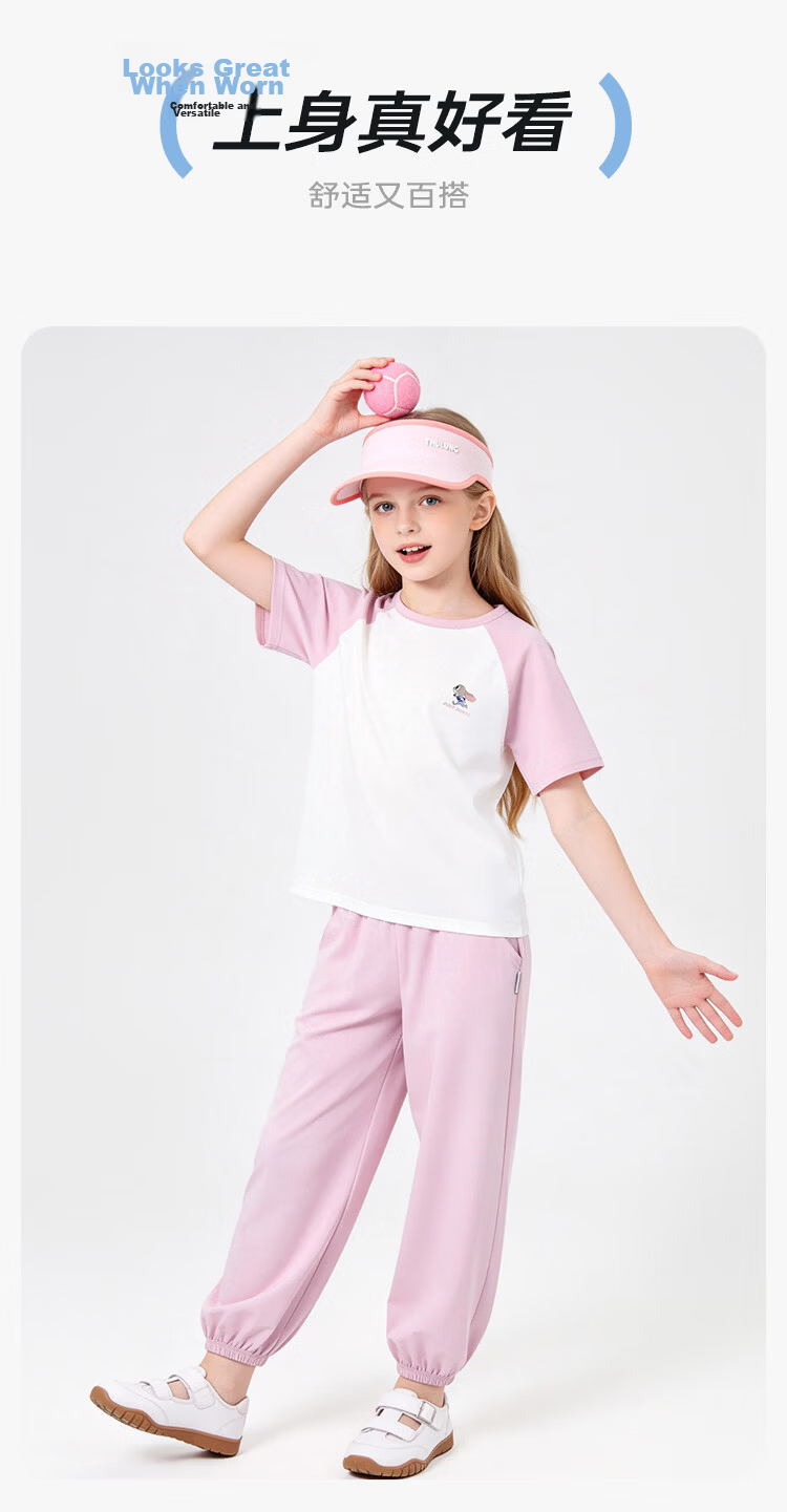 Disney Girls' Ice Silk Cooling Sun Protection Set Summer Raglan Sleeve T-Shirt and Jogger Mosquito-Repellent Pants Sports Set Blue Size 110 8