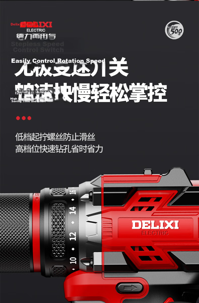 DELIXI Brushless Cordless Lithium Drill Rechargeable Electric Screwdriver Multifunctional Handheld Power Drill 24