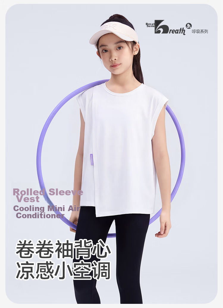 Jiusuiban Kids Vest Girls Class A Moisture-Wicking Sleeveless Vest Cool and Breathable Sports Top for Older Children and Students 2