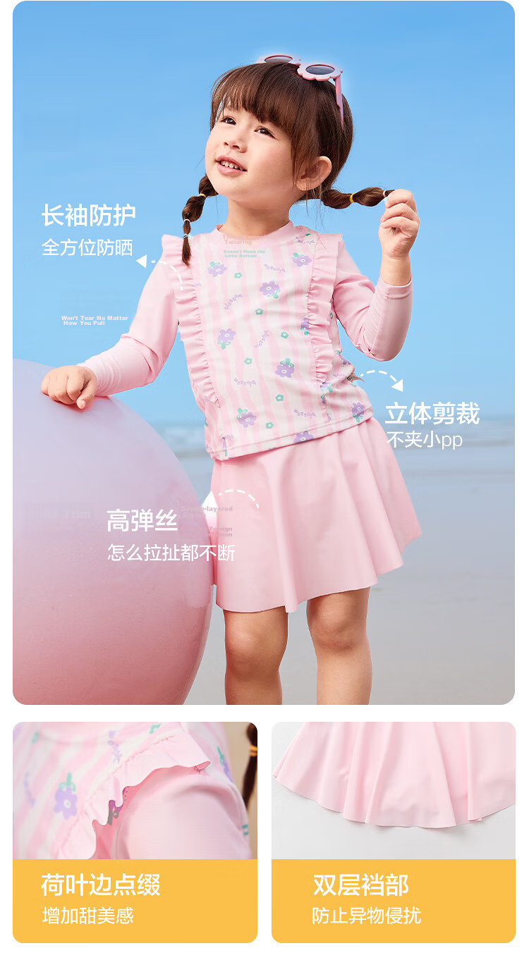 Balabala Kids Swimwear Girls 2026 New Split Sunscreen Chlorine-Resistant Swimming Set Skirt Outdoor Beach Two-Piece 8
