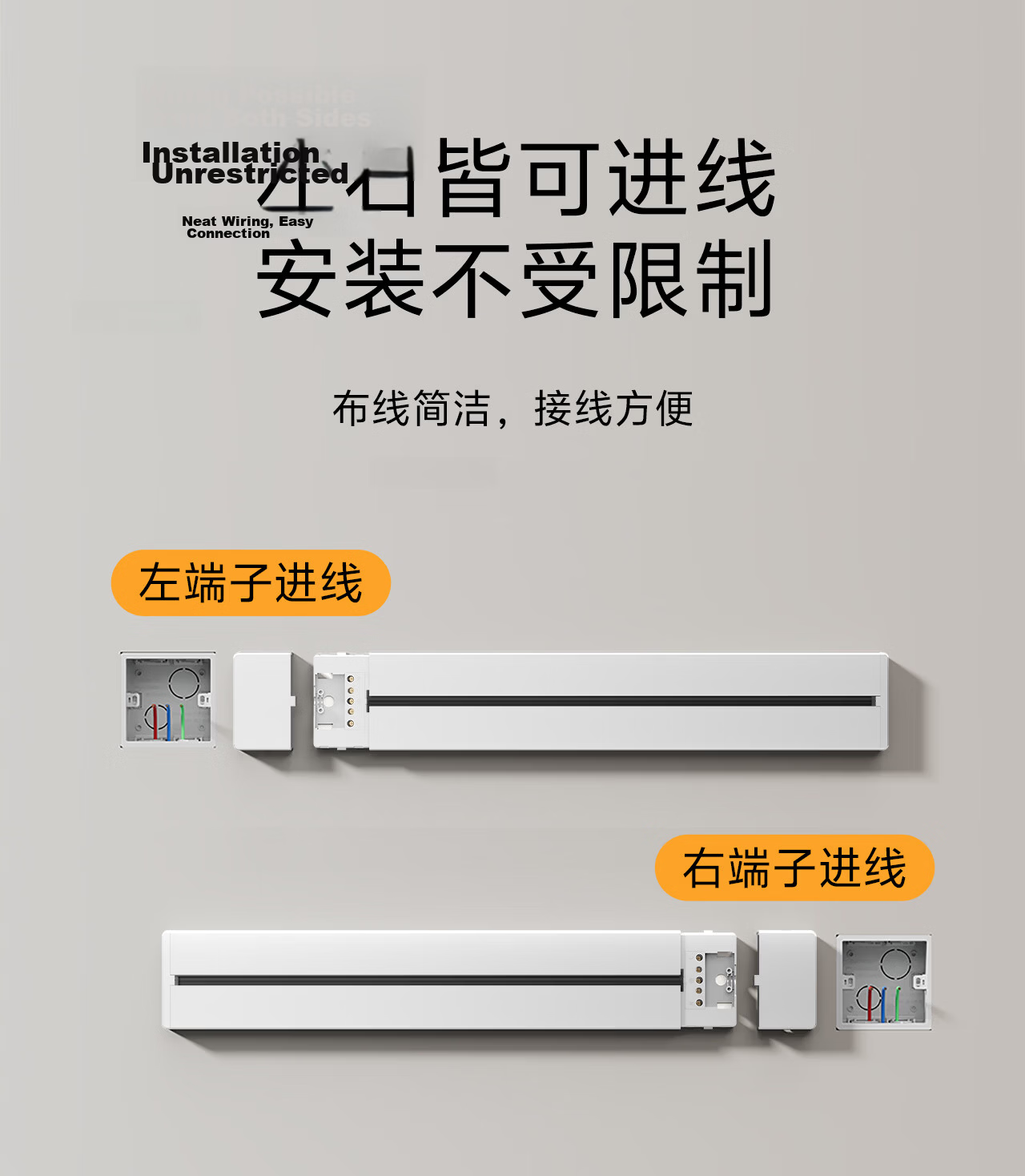PNTU Slim Track Socket Surface-Mounted No Slot Required, 8000W High Power Sliding Rail Track Mobile Sideboard Guide Rail 60cm + 4 Adapters Pearl White 19